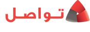 Tawasul - National suggestions & complaint system