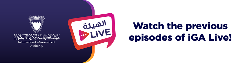 Ad - Tawasul App