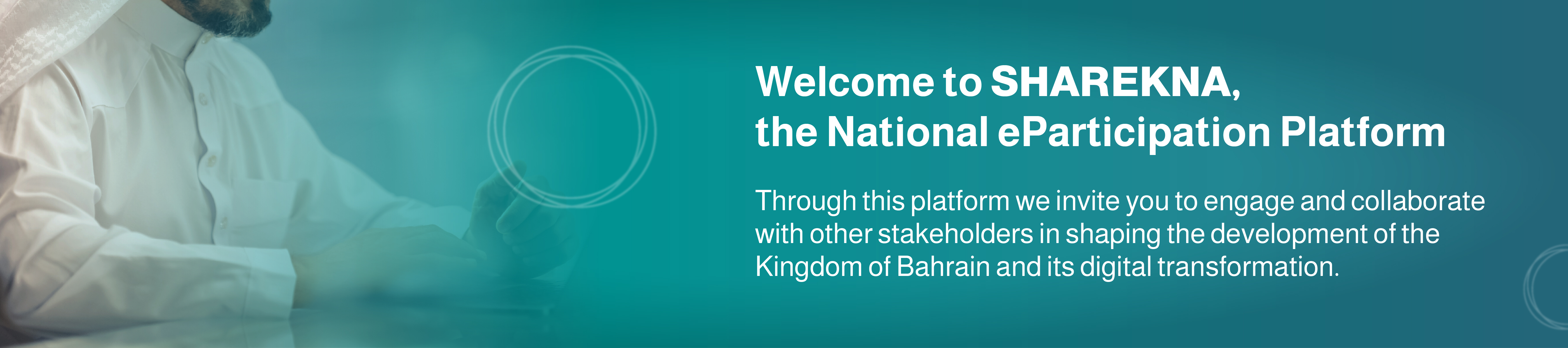 Welcome to SHAREKNA, the National eParticipation Platform
